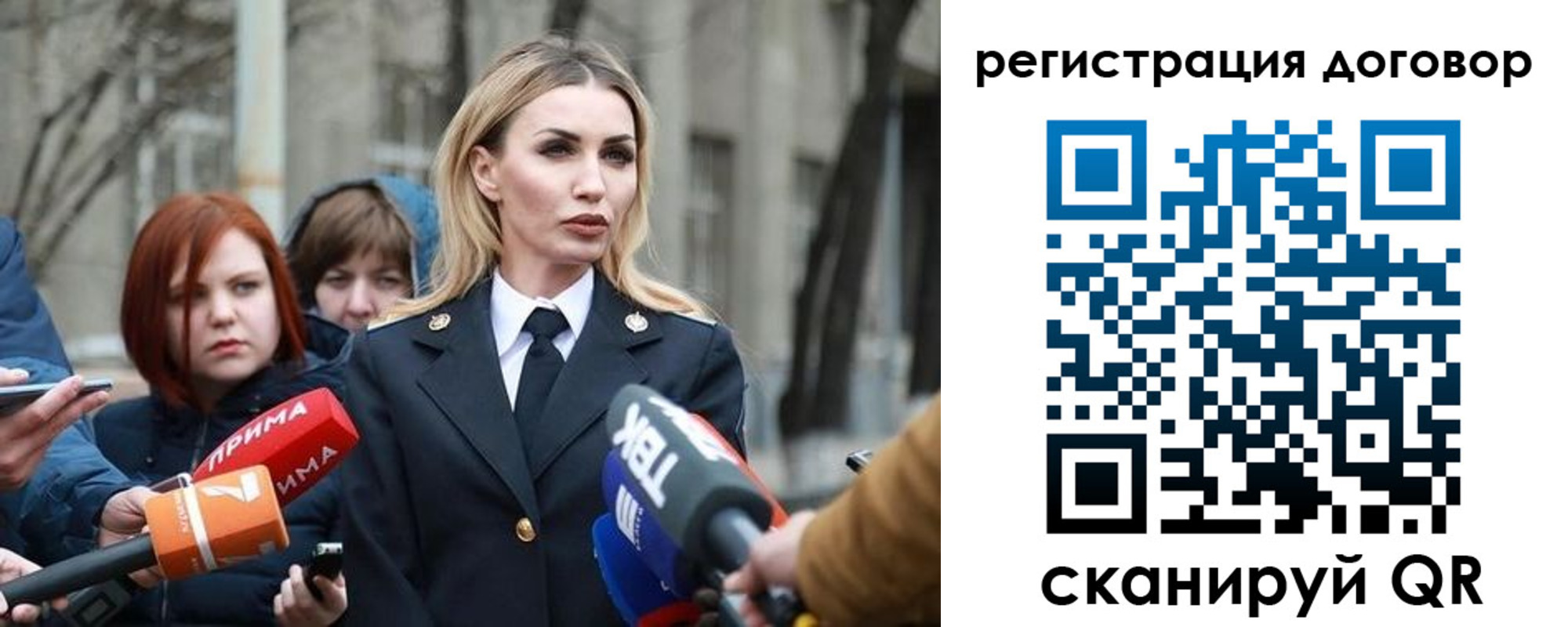 прописка для школы в Белово